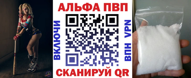 хочу наркоту Апрелевка Alfa_PVP СК