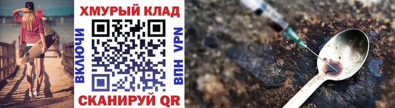 ГЕРОИН афганец  площадка клад  Апрелевка 