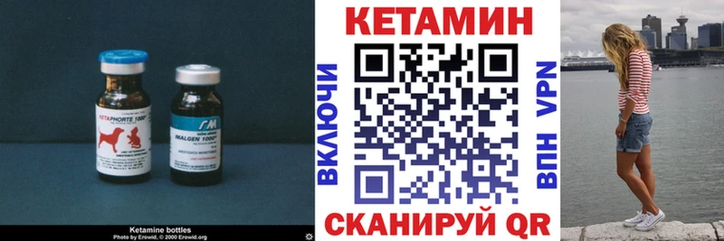 КЕТАМИН VHQ  Апрелевка 