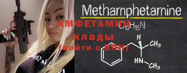 сатива Алексин