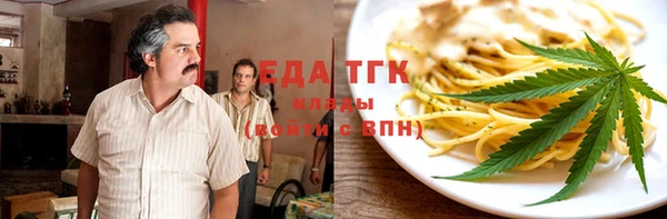 амфетамин Алексеевка