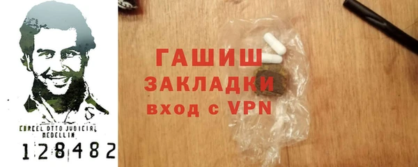 амфетамин Алексеевка
