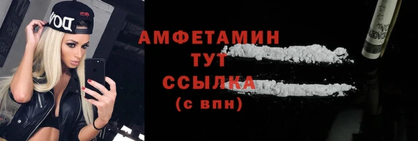 амфетамин Алексеевка