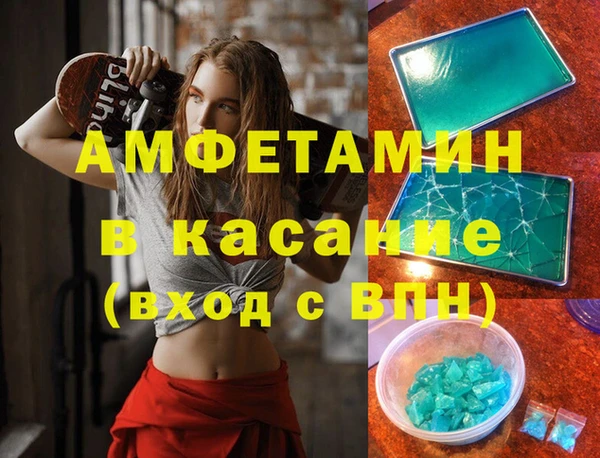 амфетамин Алексеевка