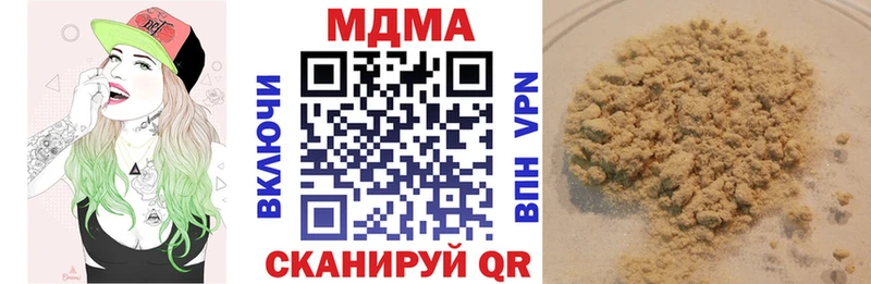 MDMA Molly  Апрелевка 