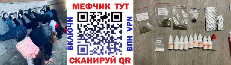 Мефедрон 4 MMC Апрелевка
