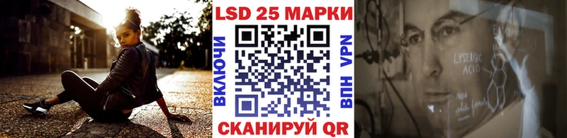 Марки 25I-NBOMe 1500мкг  закладки  Апрелевка 