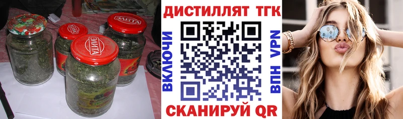 ТГК THC oil  хочу   kraken   Апрелевка 